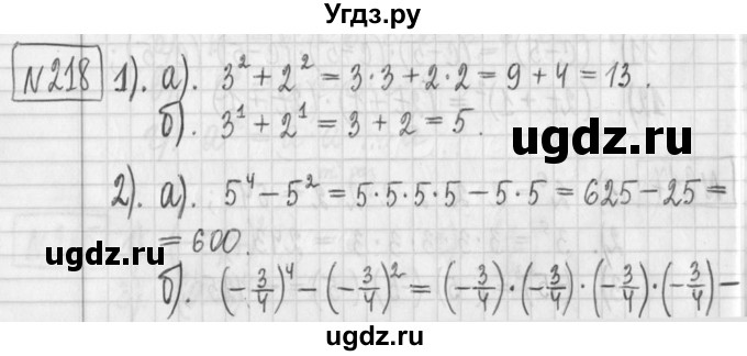 ГДЗ (Решебник) по алгебре 7 класс Г. К. Муравин / упражнение / 218