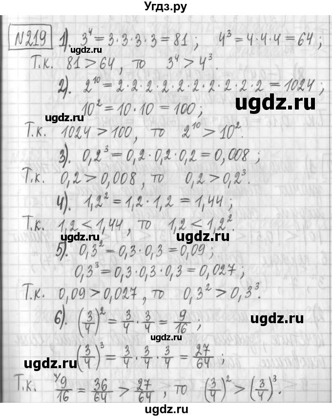 ГДЗ (Решебник) по алгебре 7 класс Г. К. Муравин / упражнение / 219