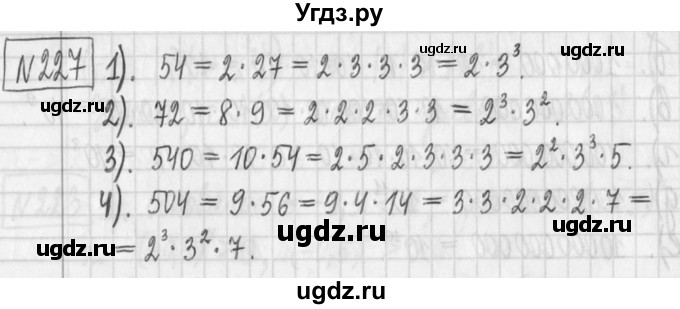 ГДЗ (Решебник) по алгебре 7 класс Г. К. Муравин / упражнение / 227