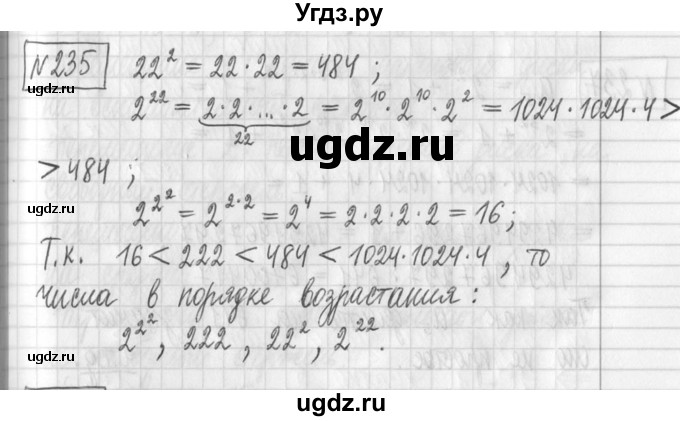 ГДЗ (Решебник) по алгебре 7 класс Г. К. Муравин / упражнение / 235