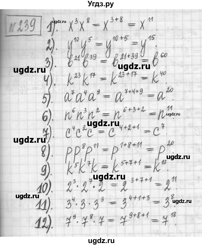 ГДЗ (Решебник) по алгебре 7 класс Г. К. Муравин / упражнение / 239