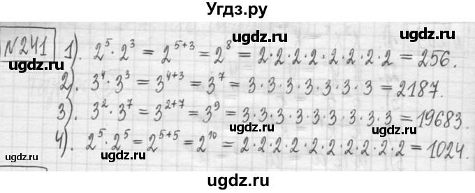 ГДЗ (Решебник) по алгебре 7 класс Г. К. Муравин / упражнение / 241