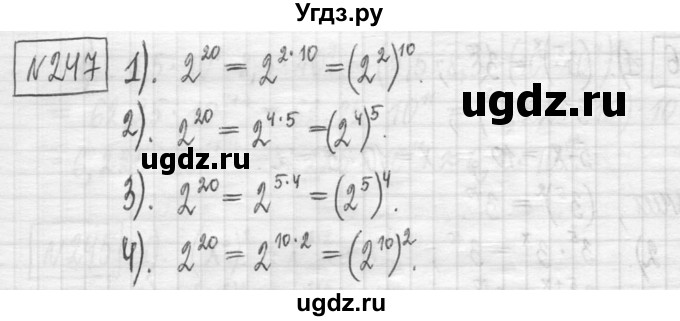 ГДЗ (Решебник) по алгебре 7 класс Г. К. Муравин / упражнение / 247