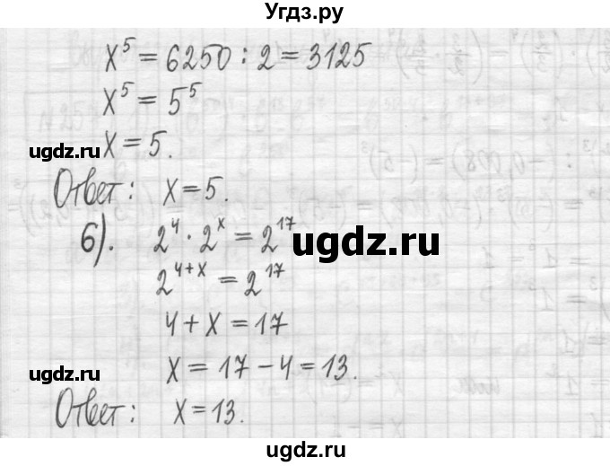 ГДЗ (Решебник) по алгебре 7 класс Г. К. Муравин / упражнение / 258(продолжение 3)