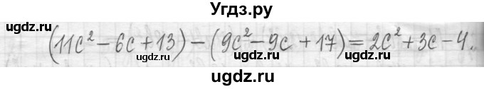 ГДЗ (Решебник) по алгебре 7 класс Г. К. Муравин / упражнение / 301(продолжение 2)
