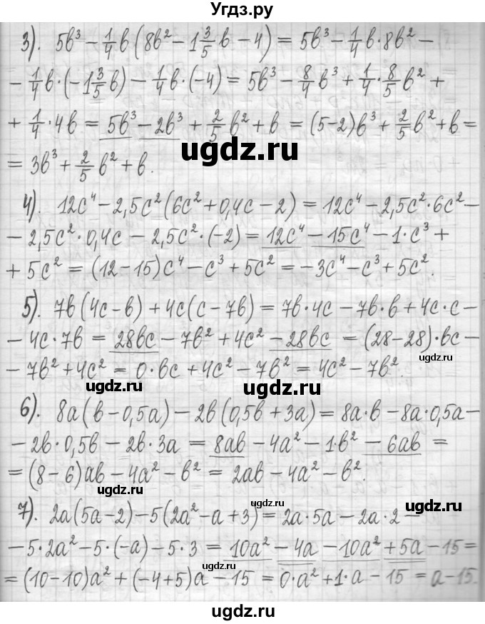 ГДЗ (Решебник) по алгебре 7 класс Г. К. Муравин / упражнение / 319(продолжение 2)