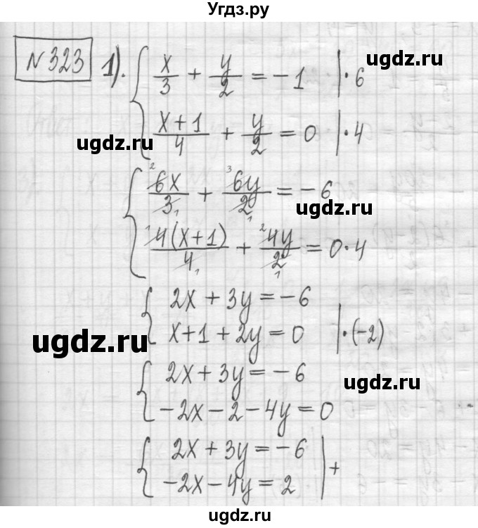 ГДЗ (Решебник) по алгебре 7 класс Г. К. Муравин / упражнение / 324
