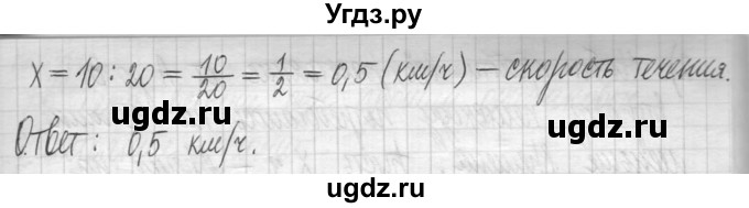 ГДЗ (Решебник) по алгебре 7 класс Г. К. Муравин / упражнение / 325(продолжение 3)