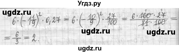 ГДЗ (Решебник) по алгебре 7 класс Г. К. Муравин / упражнение / 350(продолжение 3)