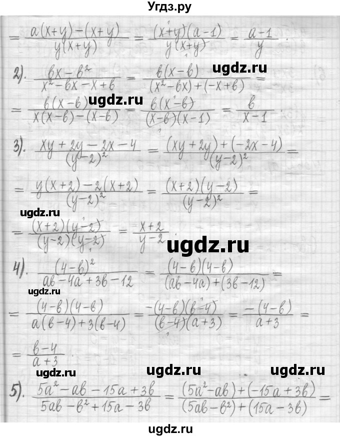ГДЗ (Решебник) по алгебре 7 класс Г. К. Муравин / упражнение / 361(продолжение 2)