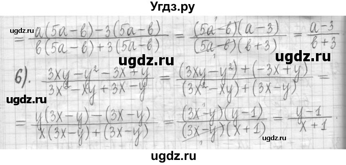 ГДЗ (Решебник) по алгебре 7 класс Г. К. Муравин / упражнение / 361(продолжение 3)