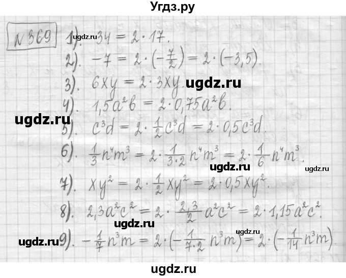 ГДЗ (Решебник) по алгебре 7 класс Г. К. Муравин / упражнение / 369