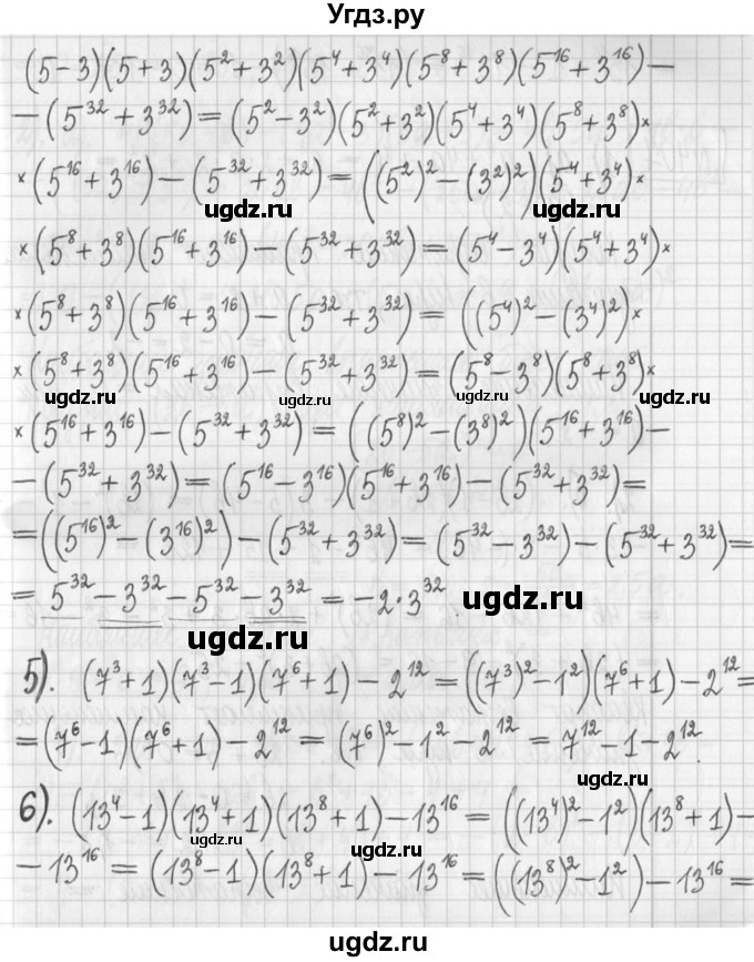 ГДЗ (Решебник) по алгебре 7 класс Г. К. Муравин / упражнение / 406(продолжение 2)