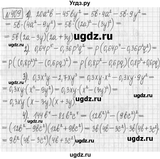 ГДЗ (Решебник) по алгебре 7 класс Г. К. Муравин / упражнение / 409