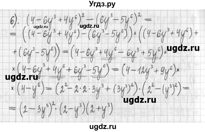 ГДЗ (Решебник) по алгебре 7 класс Г. К. Муравин / упражнение / 410(продолжение 3)