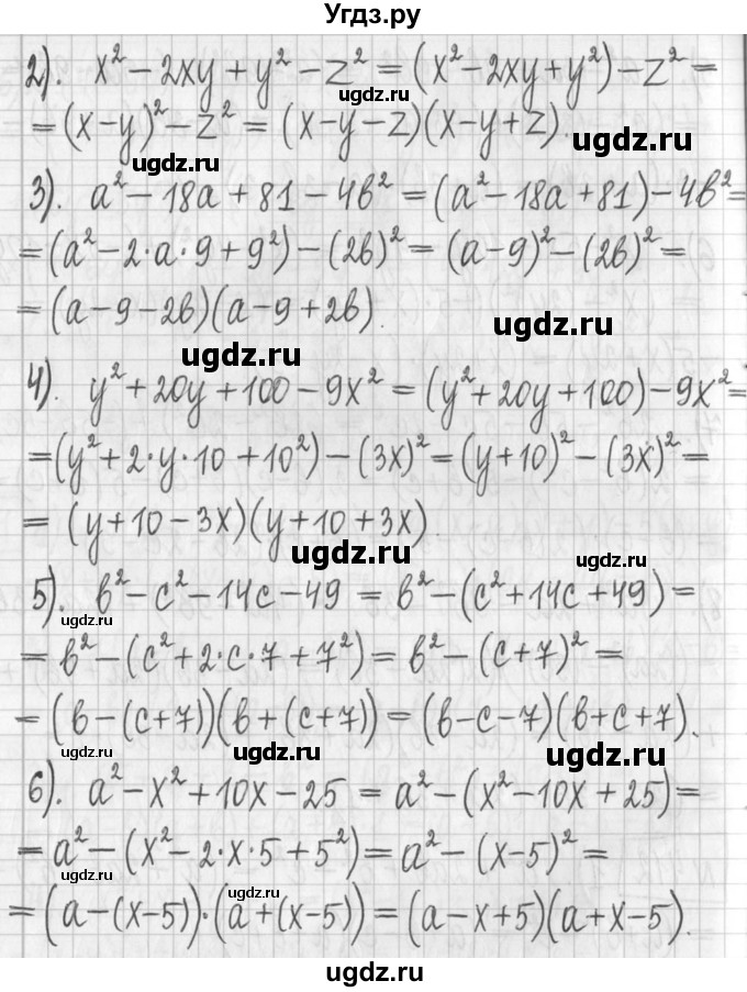 ГДЗ (Решебник) по алгебре 7 класс Г. К. Муравин / упражнение / 412(продолжение 2)