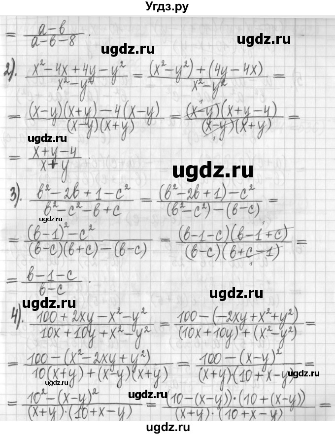 ГДЗ (Решебник) по алгебре 7 класс Г. К. Муравин / упражнение / 414(продолжение 2)