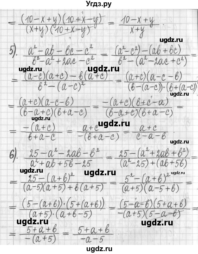 ГДЗ (Решебник) по алгебре 7 класс Г. К. Муравин / упражнение / 414(продолжение 3)