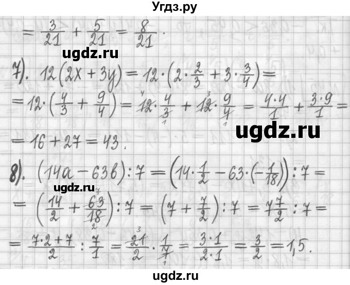 ГДЗ (Решебник) по алгебре 7 класс Г. К. Муравин / упражнение / 45(продолжение 2)