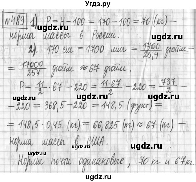 ГДЗ (Решебник) по алгебре 7 класс Г. К. Муравин / упражнение / 489