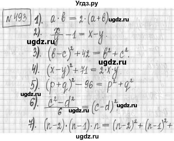 ГДЗ (Решебник) по алгебре 7 класс Г. К. Муравин / упражнение / 493