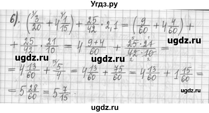 ГДЗ (Решебник) по алгебре 7 класс Г. К. Муравин / упражнение / 5(продолжение 3)