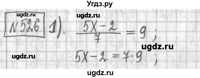ГДЗ (Решебник) по алгебре 7 класс Г. К. Муравин / упражнение / 526