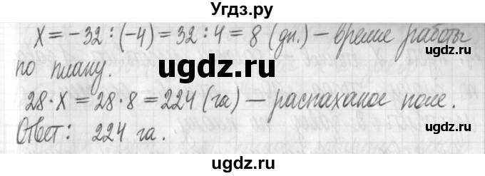 ГДЗ (Решебник) по алгебре 7 класс Г. К. Муравин / упражнение / 569(продолжение 3)