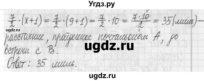 ГДЗ (Решебник) по алгебре 7 класс Г. К. Муравин / упражнение / 591(продолжение 2)