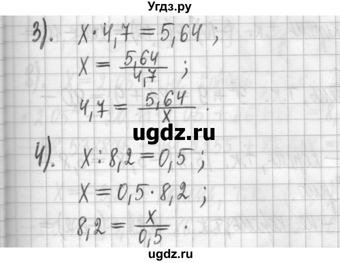ГДЗ (Решебник) по алгебре 7 класс Г. К. Муравин / упражнение / 86(продолжение 2)