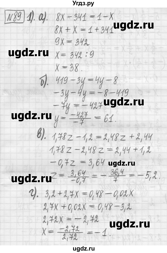 ГДЗ (Решебник) по алгебре 7 класс Г. К. Муравин / упражнение / 89