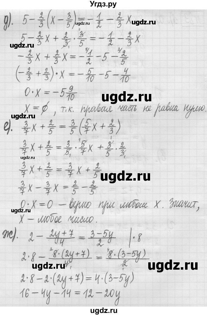 ГДЗ (Решебник) по алгебре 7 класс Г. К. Муравин / упражнение / 89(продолжение 2)
