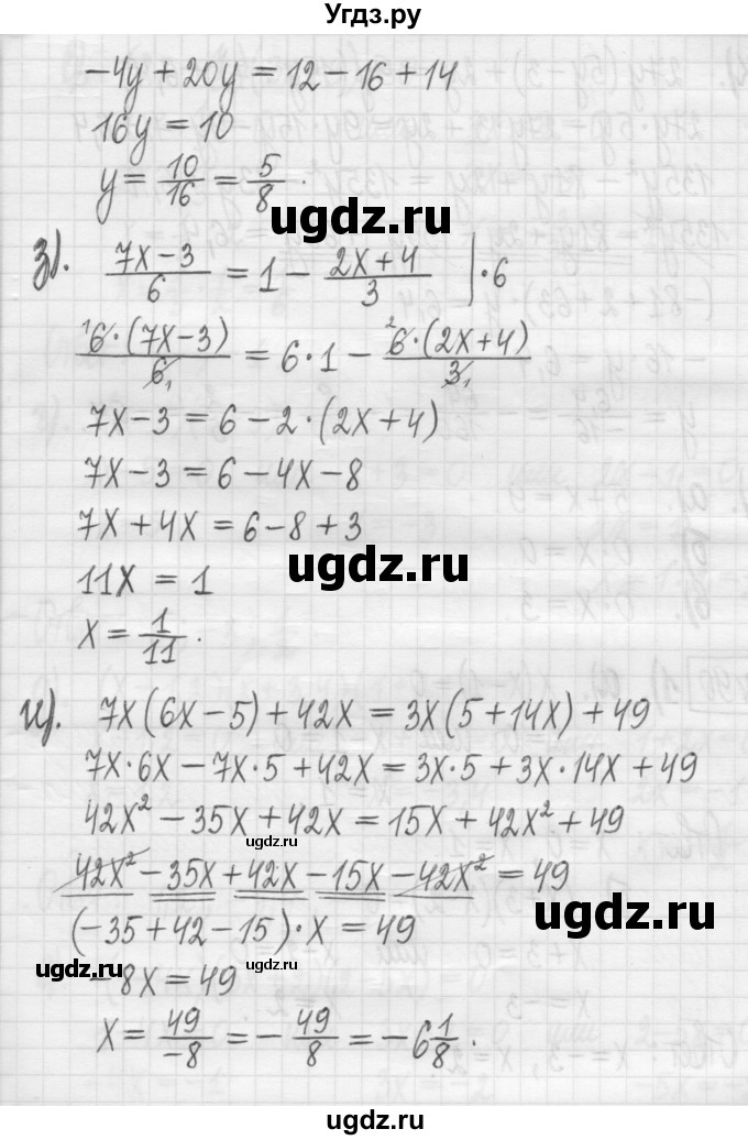 ГДЗ (Решебник) по алгебре 7 класс Г. К. Муравин / упражнение / 89(продолжение 3)