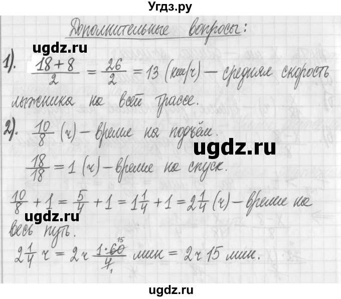 ГДЗ (Решебник) по алгебре 7 класс Г. К. Муравин / практикум / 17(продолжение 2)