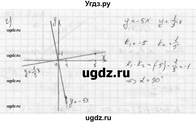 ГДЗ (Решебник к учебнику 2015) по алгебре 8 класс С.М. Никольский / номер / 380(продолжение 3)
