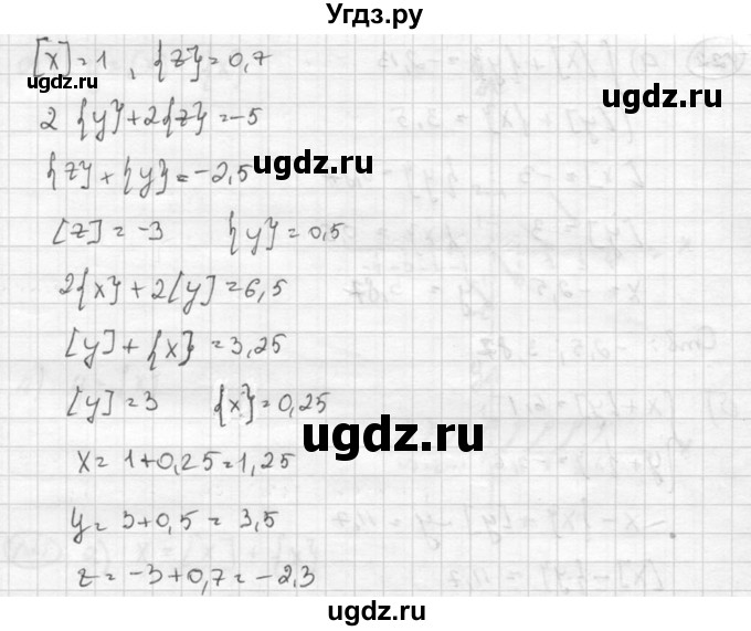 ГДЗ (Решебник к учебнику 2015) по алгебре 8 класс С.М. Никольский / номер / 422(продолжение 2)