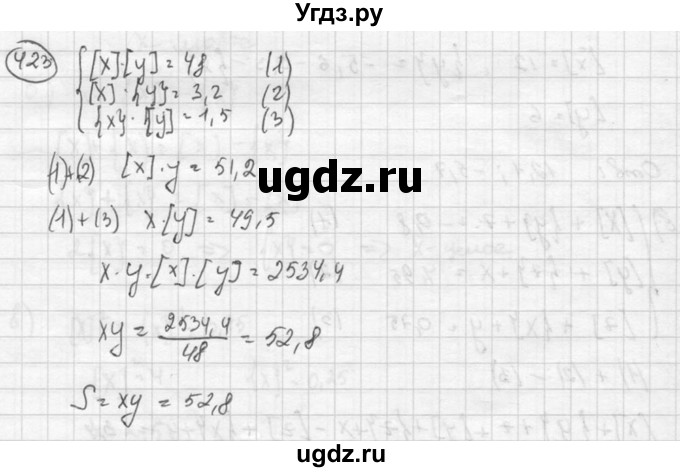 ГДЗ (Решебник к учебнику 2015) по алгебре 8 класс С.М. Никольский / номер / 423