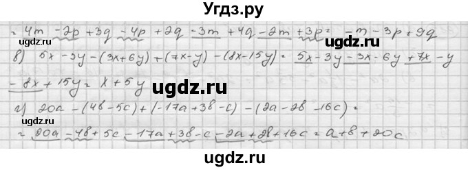 ГДЗ (Решебник к учебнику 2015) по алгебре 8 класс С.М. Никольский / номер / 687(продолжение 2)