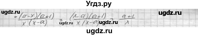 ГДЗ (Решебник к учебнику 2015) по алгебре 8 класс С.М. Никольский / номер / 724(продолжение 3)