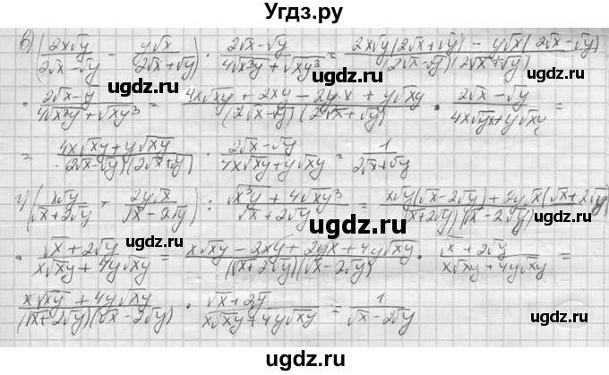 ГДЗ (Решебник к учебнику 2015) по алгебре 8 класс С.М. Никольский / номер / 738(продолжение 2)
