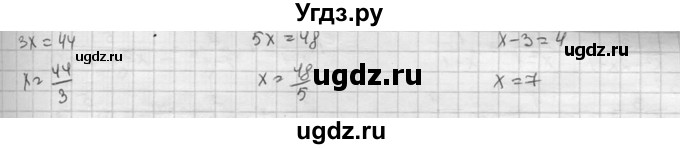 ГДЗ (Решебник к учебнику 2015) по алгебре 8 класс С.М. Никольский / номер / 829(продолжение 2)