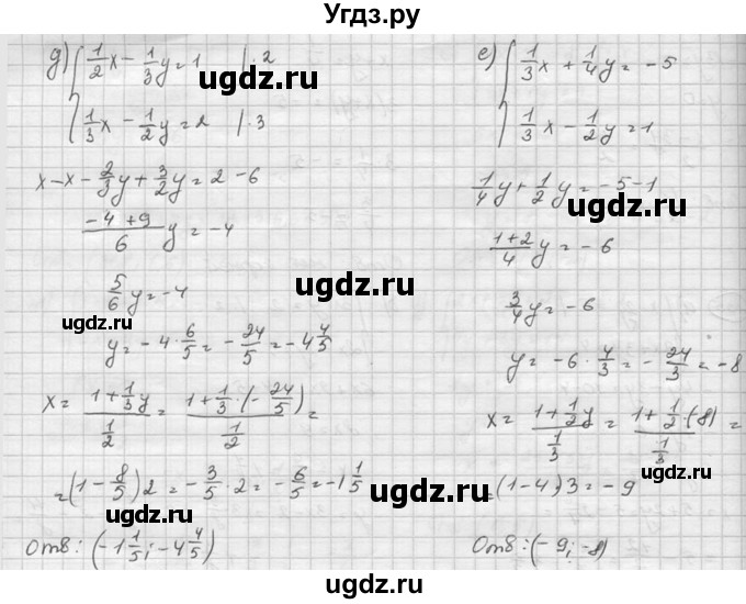 ГДЗ (Решебник к учебнику 2015) по алгебре 8 класс С.М. Никольский / номер / 835(продолжение 2)