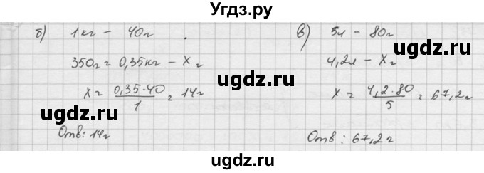 ГДЗ (Решебник к учебнику 2015) по алгебре 8 класс С.М. Никольский / номер / 862(продолжение 2)