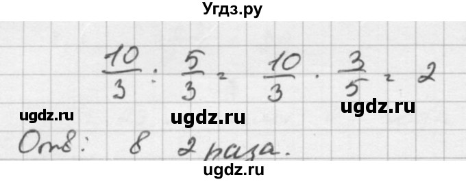 ГДЗ (Решебник к учебнику 2015) по алгебре 8 класс С.М. Никольский / номер / 925(продолжение 2)