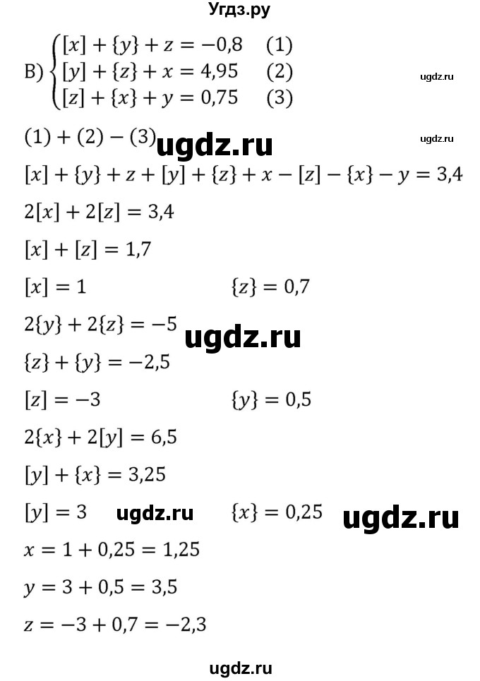 ГДЗ (Решебник к учебнику 2022) по алгебре 8 класс С.М. Никольский / номер / 422(продолжение 2)