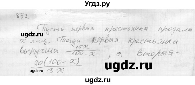 852. Две крестьянки принесли на рынок 100 яиц, одна больше, нежели другая; обе выручили одинаковые суммы. Первая сказала второй: «Будь у меня твои яйца, я выручила бы 15 крейцеров». Вторая ответила: «А будь твои яйца у меня, я выручила бы за них 6 2/3 крейцера». Сколько яиц было у каждой?