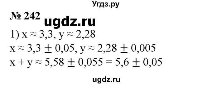 242. С помощью правила 1 найти приближенные значения х + у и х - у, если:
1) х ≈ 3,3, у ≈ 2,28;
2) x ≈ 5,29, у ≈ 1,6;
3) х ≈ 5,047, у ≈ 3,1;
4) х ≈ 8,8, у ≈ 6,349.