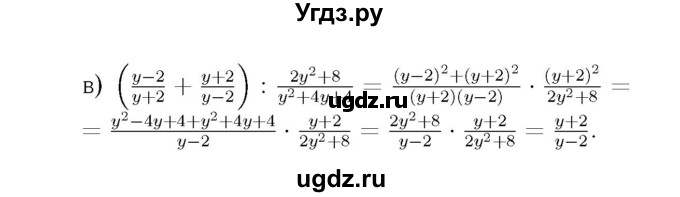 ГДЗ (Решебник №2) по алгебре 8 класс (самостоятельные и контрольные работы, геометрия) А.П. Ершова / алгебра / самостоятельная работа / С-4 / А2(продолжение 2)