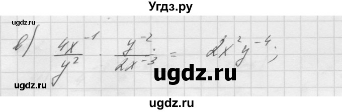 ГДЗ (Решебник №1) по алгебре 8 класс (самостоятельные и контрольные работы, геометрия) А.П. Ершова / алгебра / самостоятельная работа / С-23 / А2(продолжение 2)