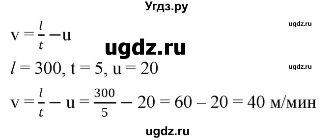 ГДЗ (Решебник к учебнику 2019) по алгебре 8 класс Г.В. Дорофеев / упражнение / 11(продолжение 2)